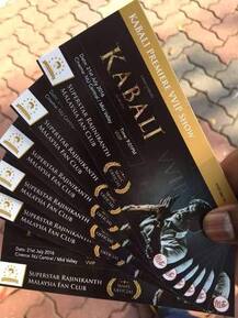 सुपरस्टार रजनीकांतच्या पोस्टरवर दु्ग्धाभिषेक 