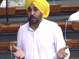 Aap Mp Bhagwant Mann Suspended From Lok Sabha 'आप' खासदार भगवंत मान यांचं लोकसभेतून निलंबन