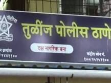 माता नव्हे वैरीण... सावत्र आईनं मुलीला विकलं