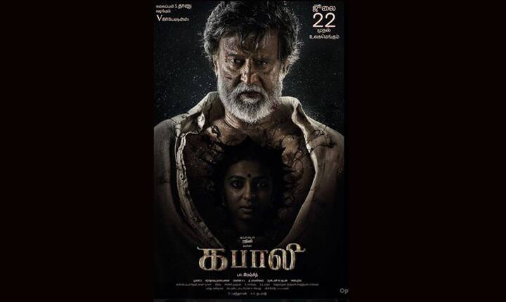 आंतरराष्ट्रीय बाजारातही कबालीची जादू पाहायला मिळाली. चित्रपटाने ओव्हर्सिज कलेक्शन मार्फत 259 कोटी कमावले. तर बाहुबलीने फक्त 75 कोटी कमाई केली होती.