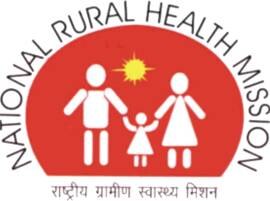 National Rural Health Campaign Is Now Only For One Year आता राष्ट्रीय ग्रामीण आरोग्य अभियान एका वर्षापुरतेच