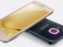 गॅलक्सी J2 प्रो लाँच, किंमत 10 हजारांपेक्षाही कमी