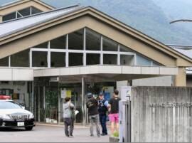 Japan 15 Killed In Knife Attack At Disability Center In Sagamihara जपानमधील अपंग केंद्रामध्ये चाकू हल्ला; 19 ठार, 45 जखमी