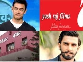 Service Tax Notice Sent To Actor Aamir Khan Ranveer Singh Yashraj Films शाहरूख पाठोपाठ आमीर, रणवीर सिंहलाही कर चुकवेगिरीची नोटीस