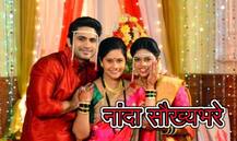 या आठवड्यातील टॉप 5 मराठी मालिका