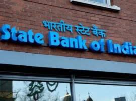 Bank Strike Today देशभरातील बँकाचा आज एकदिवसीय संप, पुढचे सलग 3 दिवस बँका बंद