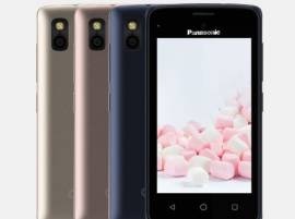 Panasonic Launched T44 Lite 3g Smartphone In India पॅनासॉनिकचा T44 Lite स्मार्टफोन लॉन्च, किंमत फक्त....