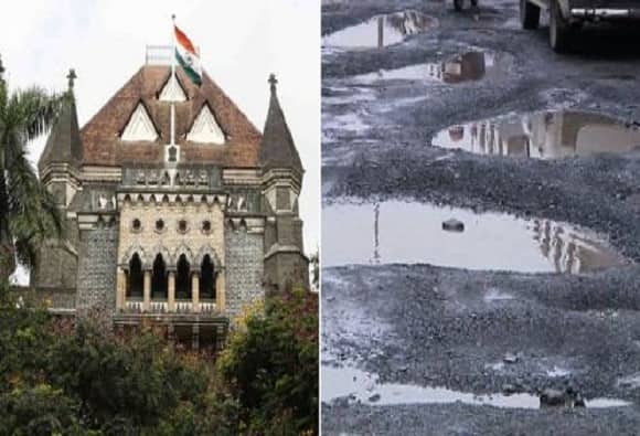 स्मार्ट सिटी करण्यासाठी अगोदर रस्ते नीट करा : हायकोर्ट build good roads for smart city HC orders to concerned officials स्मार्ट सिटी करण्यासाठी अगोदर रस्ते नीट करा : हायकोर्ट