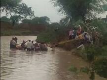 लातूरमध्ये ओढ्याच्या पुरात कार वाहून गेल्यामुळे चौघांचा मृत्यू