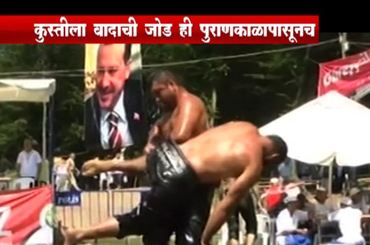 रामायण-महाभारत, WWE, सुमो रेसलिंग ते नरसिंग यादव, कुस्तीचा कलंकित अध्याय