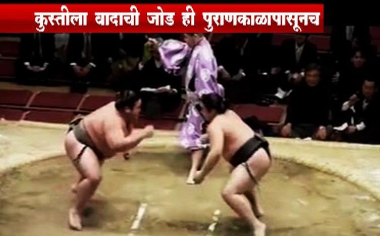 रामायण-महाभारत, WWE, सुमो रेसलिंग ते नरसिंग यादव, कुस्तीचा कलंकित अध्याय