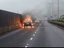 मुंबईत इस्टर्न फ्री वे वर कारला आग, जीवितहानी नाही