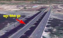 महाड पूर : पूल दुर्घटनेनंतर वाहतुकीची स्थिती