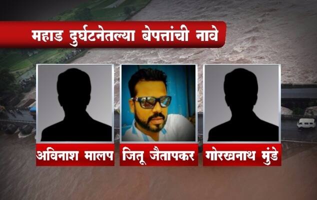 राजापूर-बोरिवली, जयगड-मुंबई एसटी बसमधील प्रवाशांच्या नातेवाईकांनी 02141-222118 किंवा 1077 या क्रमांकावर संपर्क साधावा