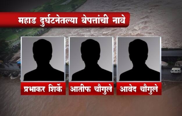 मुंबई-गोवा महामार्गावरील वाहतूक माणगाव, बिरवाडे, दादली मार्गे वळवली