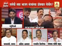 'हो... माझा संयम सुटला,' अखेर प्रकाश मेहतांकडून माफीनामा