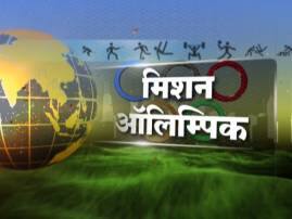 रिओ ऑलिम्पिक 2016 अपडेट्स