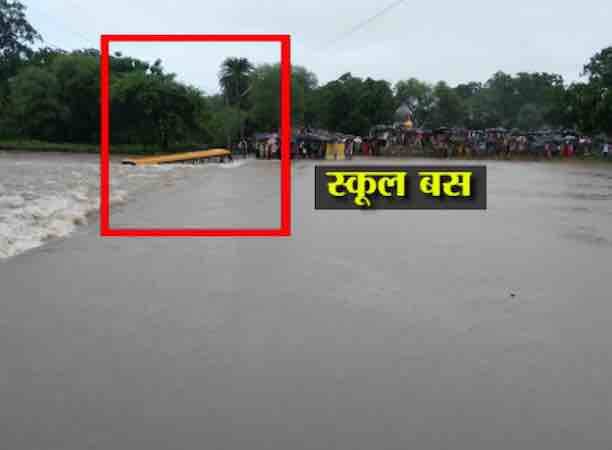 मुलांना वाचवणाऱ्या लोकांपेक्षा बघ्यांची गर्दीच या ठिकाणी जास्त होती.