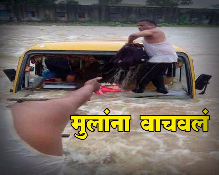 सर्व मुलांना सुरक्षित वाचवण्यात आलं. याचं श्रेय स्थानिक लोकांना द्यावं लागेल.