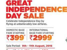 स्पाईसजेटची स्वातंत्र्यदिनी विशेष ऑफर, केवळ 399 रुपयांत विमान सफर