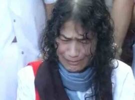 Irom Sharmila Ends Fast Wants To Be Chief Minister Of Manipur आयर्न लेडी इरोम शर्मिला यांचं उपोषण 16 वर्षांनी मागे