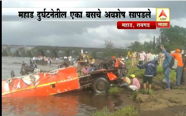 आज सापडलेली एसटी जेसीबीच्या मदतीने बाहेर काढण्यात आली. यावेळी यामध्ये एकही मृतदेह सापडला नाही.