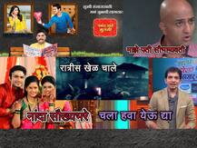 या आठवड्यातील टॉप 5 मराठी मालिका