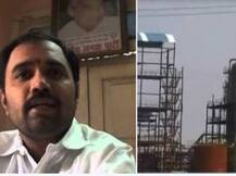 49 कोटींचं कर्ज थकवल्याने मंत्री निलंगेकरांची कंपनी लिलावात