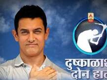 वॉटर कप स्पर्धेच्या अंतिम फेरीतील 9 गावं कोणती?