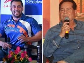 Salim Khan Says Even God Doesnt Know When Salman Khan Will Get Married सलमान लग्न कधी करणार ते देवाला पण माहीत नसेलः सलीम खान