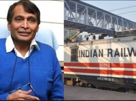 Indian Railways To Give Travel Insurance From Today रेल्वे प्रवाशांना आजपासून विमाकवच, रेल्वे मंत्र्यांची घोषणा