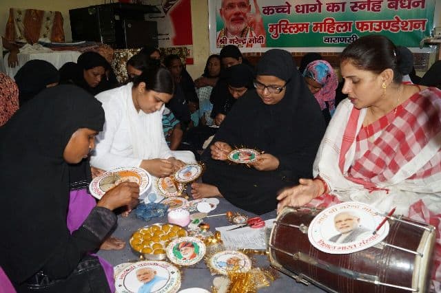 मुस्लीम महिला फाउंडेशनच्यावतीने यासाठी शनिवारी 'मोदी राखी' कार्यक्रमाचे आयोजन करण्यात आले होते.