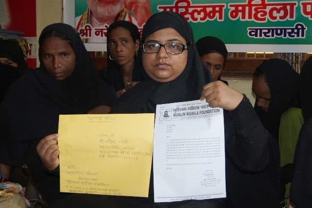 तसेच यावेळी पंतप्रधानांकडून शहराला दुरवस्थेतून मुक्त करण्याचे वचनही मागितले. 