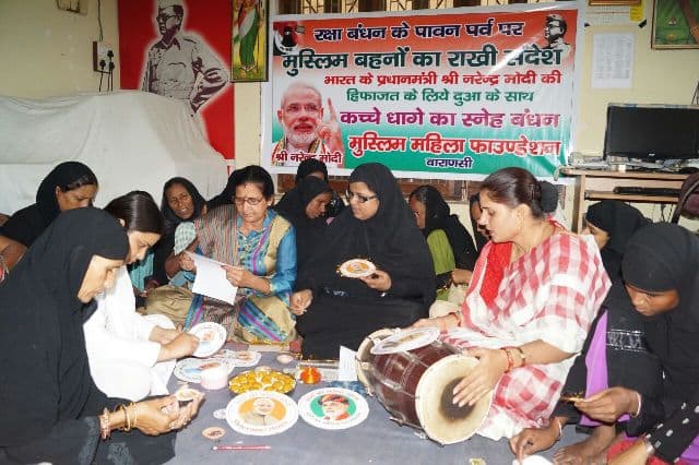 या कार्यक्रावेळी मुस्लीम महिलांनी ढोलकीच्या ठेक्यावर पारंपरिक गीते सादर करत राख्या तयार केल्या.