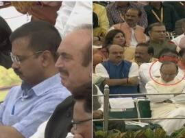 मोदींच्या भाषणावेळी केजरीवाल आणि जेटलींच्या 'डुलकी', समर्थकांमध्ये ट्विटर वॉर Twitter Trolls These Leaders On Independenceday For Nap मोदींच्या भाषणावेळी केजरीवाल आणि जेटलींच्या 'डुलकी', समर्थकांमध्ये ट्विटर वॉर