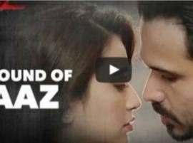 Raaz Reboot Trailer Out VIDEO: इम्रान हाश्मीच्या 'राज रिबूट' सिनेमाचा ट्रेलर लाँच