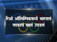  ऑलिम्पिक पदक जिंकणारी पहिलीच भारतीय महिला पैलवान!