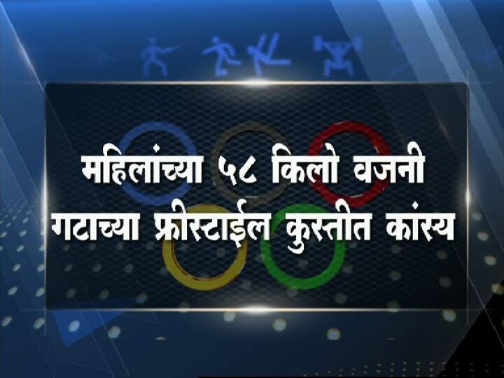 ऑलिम्पिक पदक जिंकणारी साक्षी मलिक ही आजवरची केवळ चौथीच भारतीय महिला खेळाडू ठरली आहे. 