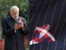 मोदींच्या सुटाला मिळालेल्या किंमतीची गिनीज बुकमध्ये नोंद