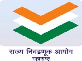 Reservation Process For Mnc Elections Will Start From 7 October Sahariya Says सर्व महापालिकांच्या निवडणुकांसाठी 7 ऑक्टोबरला आरक्षण सोडत