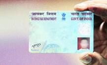 घरबसल्या पॅन कार्ड मिळवण्याच्या 10 टीप्स