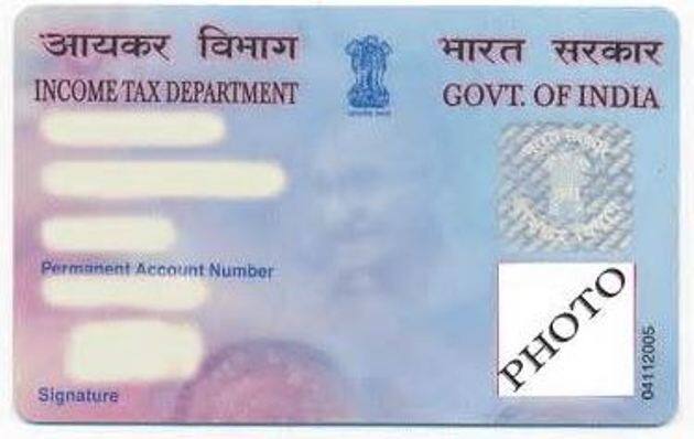 अर्ज संबंधित विभागाला मिळाल्यानंतर अर्जाची स्थिती वेबसाईटच्या माध्यमातून ट्रॅक करता येते.