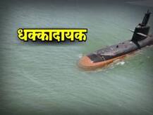 फ्रान्स बनावटीच्या स्कॉर्पिन पाणबुडीची गोपनीय माहिती लीक, संरक्षणमंत्र्यांचे चौकशीचे आदेश