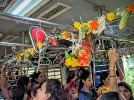 Mumbai Local Dahihandi Celebrated By Women Commuters हौशी महिला प्रवाशांची कर्जत लोकलमध्येच दहीहंडी