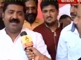 Bjp Mla Ram Kadam Criticism On Raj Thackeray एसीमध्ये बसून बोलायला काय जातं?, राम कदमांची राज ठाकरेंवर टीका