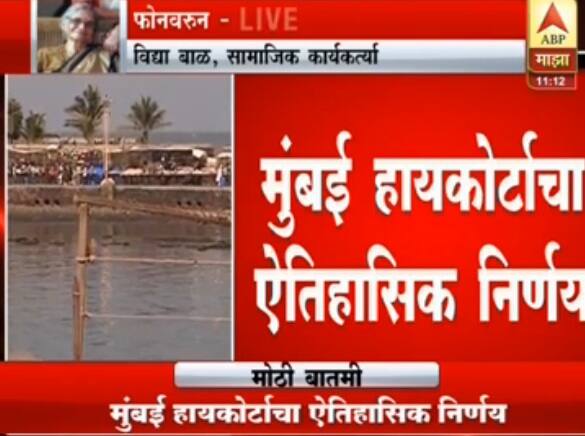 आता हायकोर्टाने ही बंदी उठवत, महिलांनाही प्रवेश देण्याचे आदेश दिले आहेत.