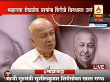 कसाबच्या फाशीबाबत बायकोलाही सांगितलं नव्हतं : शिंदे