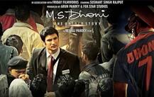 \'धोनीः दी अनटोल्ड स्टोरी\'ची तिसऱ्या दिवशी विक्रमी कमाई