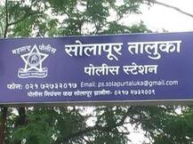 लग्नाचा तगादा लावल्याने सोलापुरात युवतीची जाळून हत्या