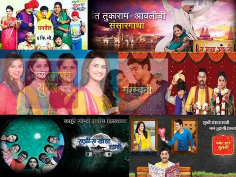 या आठवड्यातील टॉप 5 मराठी मालिका या आठवड्यातील टॉप 5 मराठी मालिका